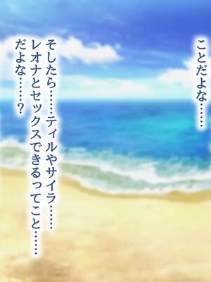 [むらパラ!]ようこそ!パコリパークへ!_0064__63