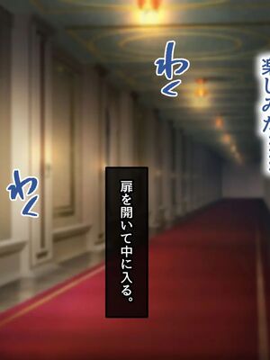 [むらパラ!]ようこそ!パコリパークへ!_0476__475