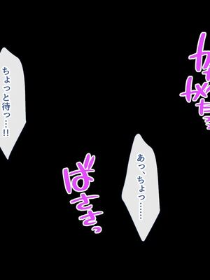 [むらパラ!]ようこそ!パコリパークへ!_0477__476