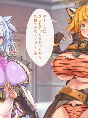[むらパラ!]ようこそ!パコリパークへ!_0566__565