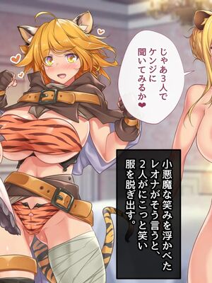 [むらパラ!]ようこそ!パコリパークへ!_0568__567