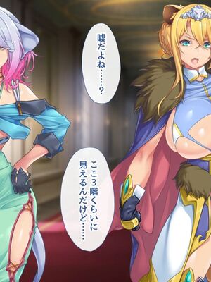 [むらパラ!]ようこそ!パコリパークへ!_0654__653