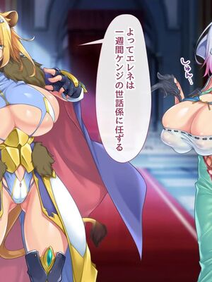 [むらパラ!]ようこそ!パコリパークへ!_0748__747
