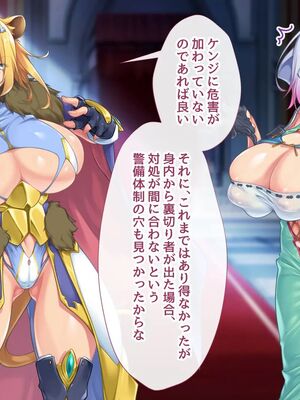 [むらパラ!]ようこそ!パコリパークへ!_0749__748