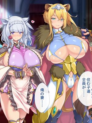 [むらパラ!]ようこそ!パコリパークへ!_0760__759