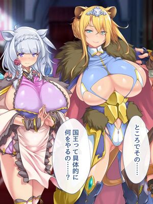 [むらパラ!]ようこそ!パコリパークへ!_0763__762