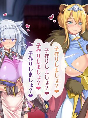 [むらパラ!]ようこそ!パコリパークへ!_0765__764