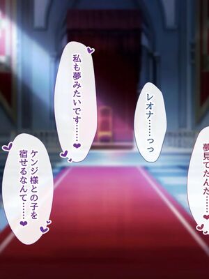 [むらパラ!]ようこそ!パコリパークへ!_0810__809