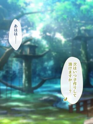[むらパラ!]ようこそ!パコリパークへ!_0841__840