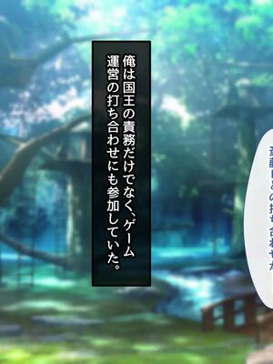 [むらパラ!]ようこそ!パコリパークへ!_0844__843
