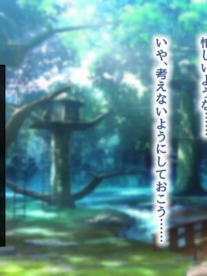 [むらパラ!]ようこそ!パコリパークへ!_0845__844