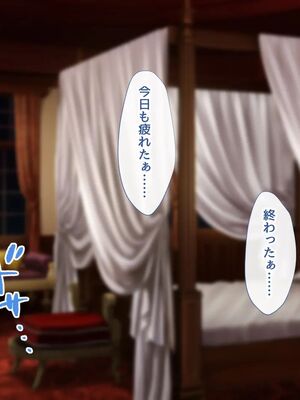 [むらパラ!]ようこそ!パコリパークへ!_0848__847