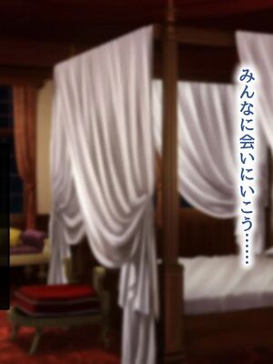 [むらパラ!]ようこそ!パコリパークへ!_0850__849