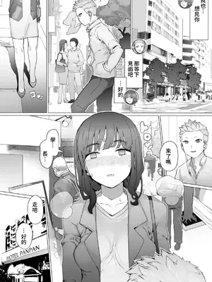 [pinkjoe] はじめての邪悪を教える [中国翻訳]_26