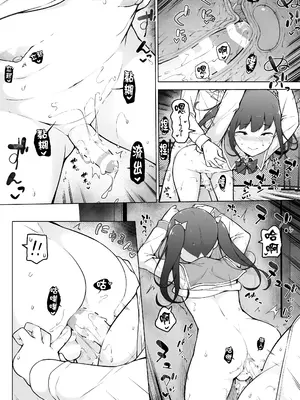 [ゆるやか島] 学園露出な女装っ子！ [瑞树汉化组]_52