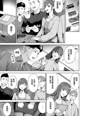 [山石18]人妻ハンター(COMIC 快楽天 2025年5月号) [烂摆吃瓜x禁漫天堂] [DL版]_08