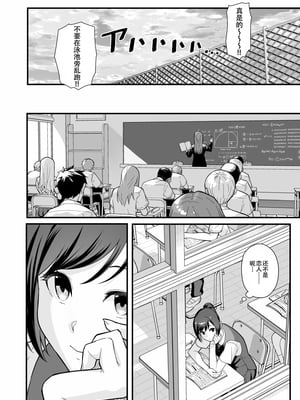 (C105) [華容道 (松果)] ラブホでデート壁越しに母娘とそれぞれ〇〇する本【前編】 (オリジナル)[春桑汉化组汉化]_06