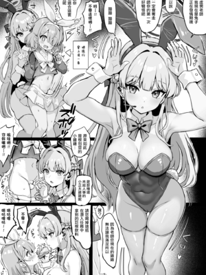 [ふずめ]蔚藍檔案合集 (until2025／04／26)