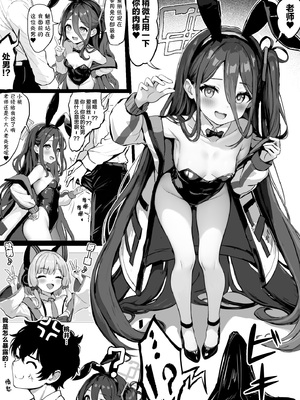 [ふずめ]蔚藍檔案合集 (until2025／04／26)_fa (1)