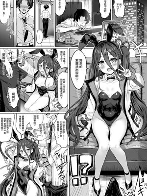 [ふずめ]蔚藍檔案合集 (until2025／04／26)_fb (1)