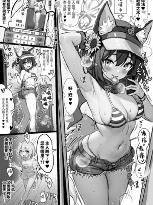 [ふずめ]蔚藍檔案合集 (until2025／04／26)_g (1)