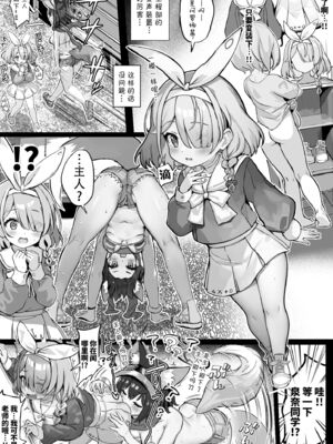[ふずめ]蔚藍檔案合集 (until2025／04／26)_g (2)
