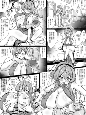[ふずめ]蔚藍檔案合集 (until2025／04／26)_i (2)