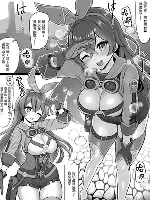 [ふずめ]原神合集 (until2025／04／26)_f (1)