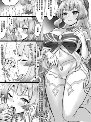 [ふずめ]原神合集 (until2025／04／26)_g (1)