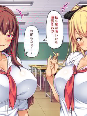 [ビッグフットの森]赤点ギャルとエッチな勉強会～追試回避のお礼は中出しセックス～_0007