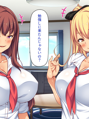 [ビッグフットの森]赤点ギャルとエッチな勉強会～追試回避のお礼は中出しセックス～_0029