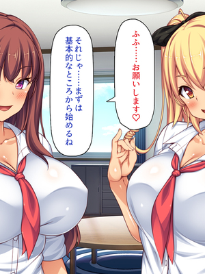 [ビッグフットの森]赤点ギャルとエッチな勉強会～追試回避のお礼は中出しセックス～_0031