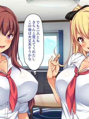 [ビッグフットの森]赤点ギャルとエッチな勉強会～追試回避のお礼は中出しセックス～_0034