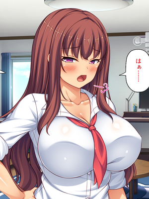 [ビッグフットの森]赤点ギャルとエッチな勉強会～追試回避のお礼は中出しセックス～_0085