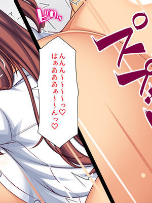 [ビッグフットの森]赤点ギャルとエッチな勉強会～追試回避のお礼は中出しセックス～_0092