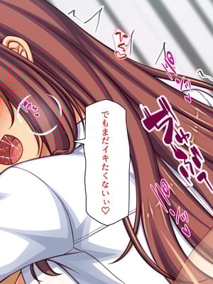 [ビッグフットの森]赤点ギャルとエッチな勉強会～追試回避のお礼は中出しセックス～_0102