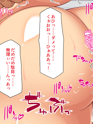 [ビッグフットの森]赤点ギャルとエッチな勉強会～追試回避のお礼は中出しセックス～_0215