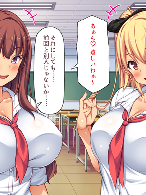 [ビッグフットの森]赤点ギャルとエッチな勉強会～追試回避のお礼は中出しセックス～_0272