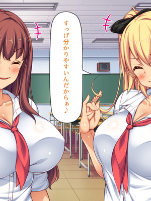 [ビッグフットの森]赤点ギャルとエッチな勉強会～追試回避のお礼は中出しセックス～_0273