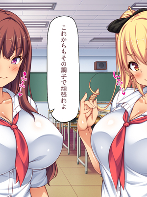 [ビッグフットの森]赤点ギャルとエッチな勉強会～追試回避のお礼は中出しセックス～_0274