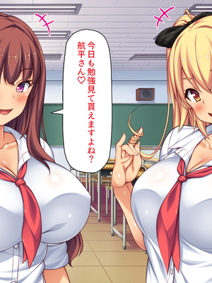 [ビッグフットの森]赤点ギャルとエッチな勉強会～追試回避のお礼は中出しセックス～_0275
