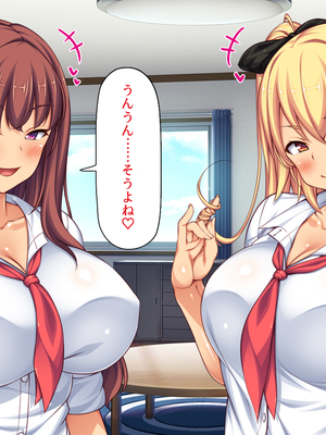 [ビッグフットの森]赤点ギャルとエッチな勉強会～追試回避のお礼は中出しセックス～_0278