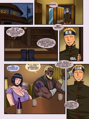 [Ecoas Doodlexxx] Konoha Shinobi's Affair 1-3_00072