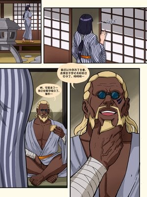 [Ecoas Doodlexxx] Konoha Shinobi's Affair 1-3_00083