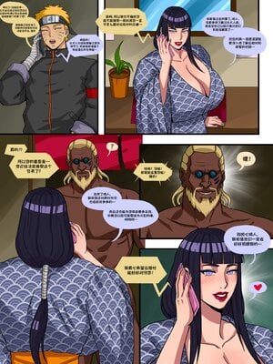 [Ecoas Doodlexxx] Konoha Shinobi's Affair 1-3_00142