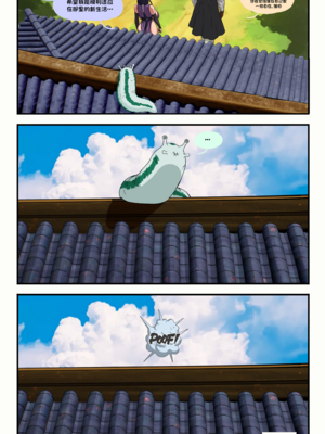 [Ecoas Doodlexxx] Konoha Shinobi's Affair 1-3_00162