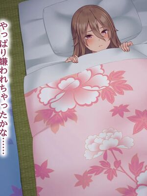 [むらパラ!] 焼きそば屋台の元ヤン人妻と出会ったあの夏_0124_0_124