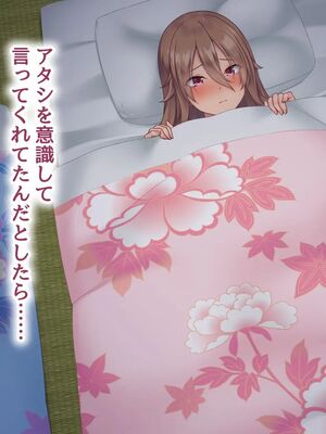 [むらパラ!] 焼きそば屋台の元ヤン人妻と出会ったあの夏_0126_0_126