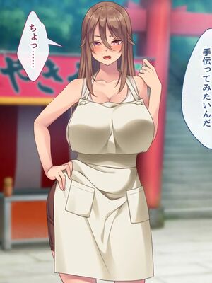 [むらパラ!] 焼きそば屋台の元ヤン人妻と出会ったあの夏_0143_0_143