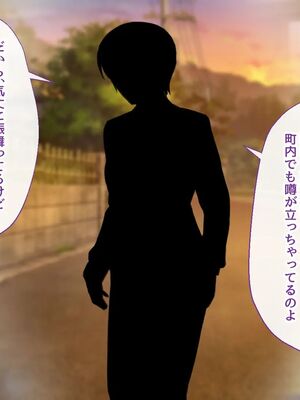 [むらパラ!] 焼きそば屋台の元ヤン人妻と出会ったあの夏_0176_0_176